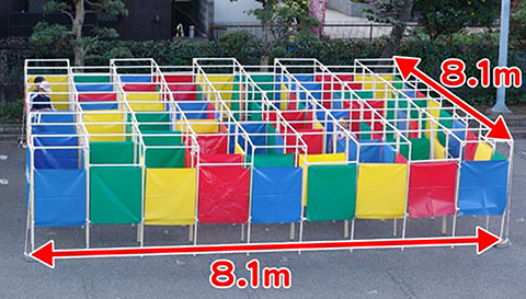 タイムラリー迷路/遊具・ゲーム