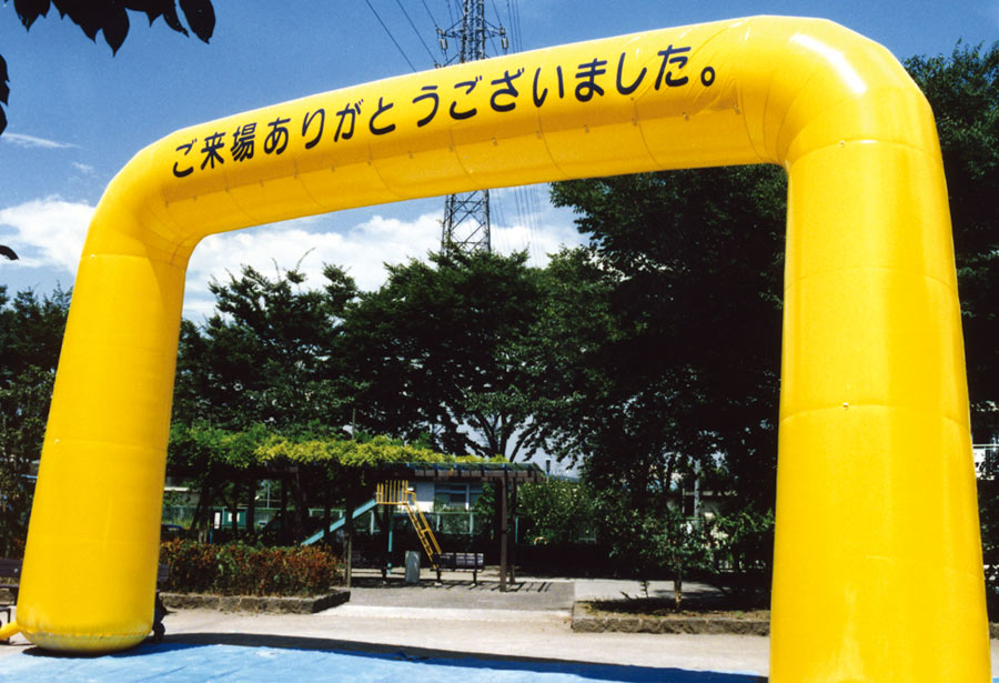 エアアーチ（06-22）