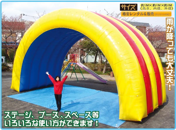 エアアーチ（06-44）