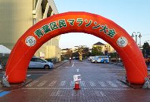 エアアーチ販売レンタル