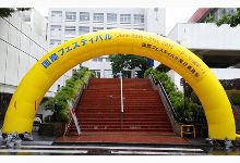 エアアーチ販売レンタル