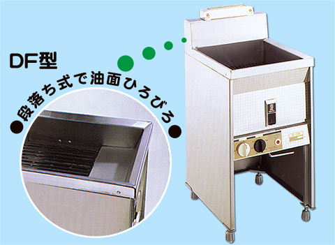 フライヤー/販売