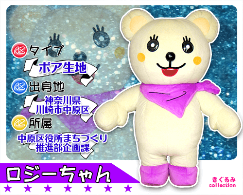 オリジナルエアー着ぐるみ製作例