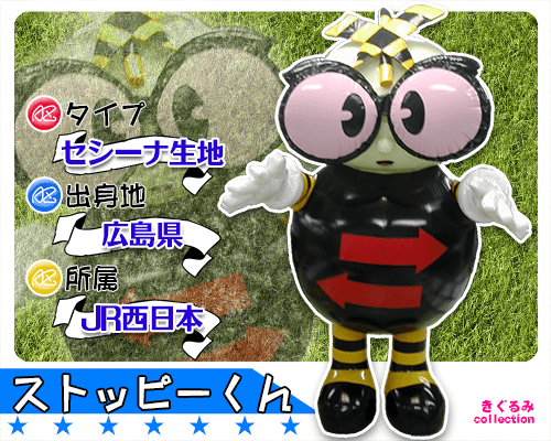 オリジナルエアー着ぐるみ製作例