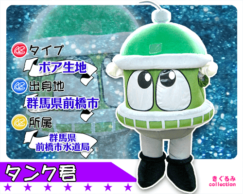 オリジナルエアー着ぐるみ製作例