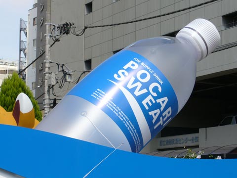 オリジナルアイキャッチャー｜製作例