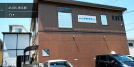 お問合せアクセスへ