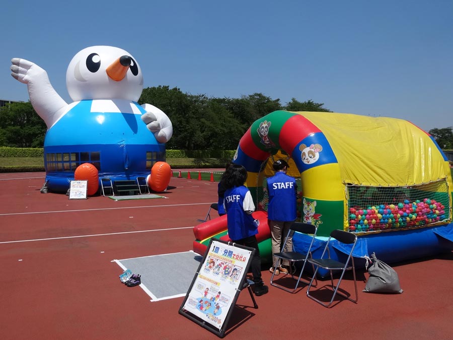 アキザト採用情報