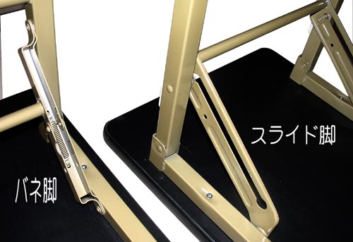 テーブル&ensp;脚のみ