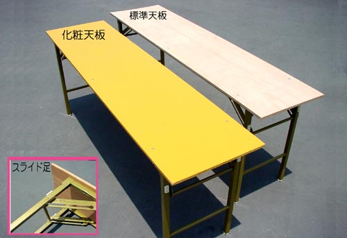 ベニヤテーブル