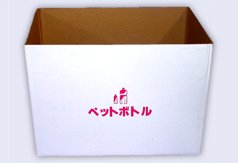 ダストボックス