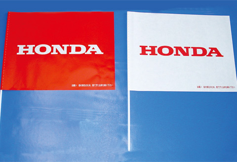 オリジナル紙手旗