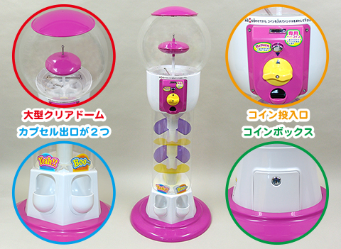 カプセル自販機 V-ONE/抽選機/抽選グッズ