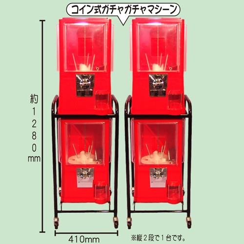 ガチャガチャマシーン｜レンタル