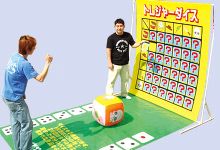 トレジャーダイス