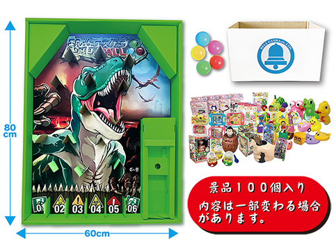 恐竜エスケープスマートボール/模擬店・縁日用品