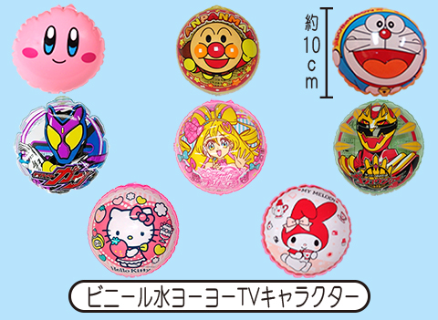 すくいオプション品/模擬店・縁日用品