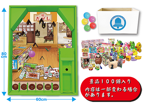 昭和レトロスマートボール/模擬店・縁日用品