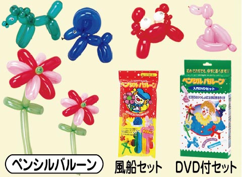 ペンシルバルーン/模擬店・縁日用品