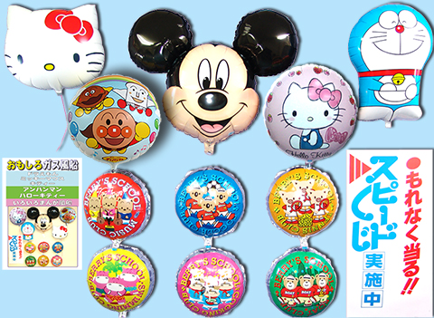 メタリックガス風船パック/模擬店・縁日用品