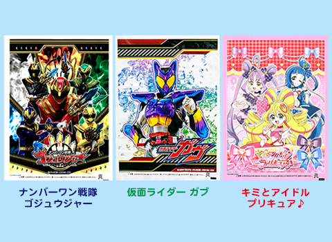 わたあめ袋/わたがし袋