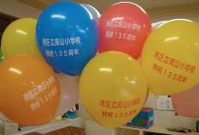 名入れ風船