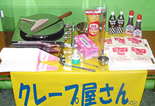 クレープマシン・材料セット