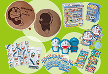 ドラえもんグッズプレゼント