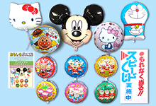 メタリックガス風船パック