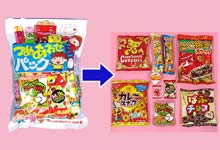 お菓子詰め合わせ景品