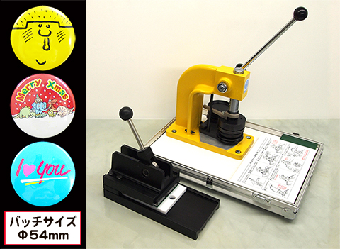 バッジ作り/手作りキット