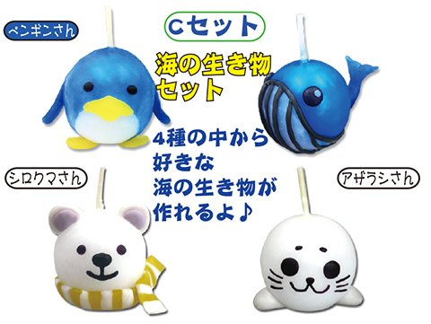 ボールキャンドル作り/手作りキット