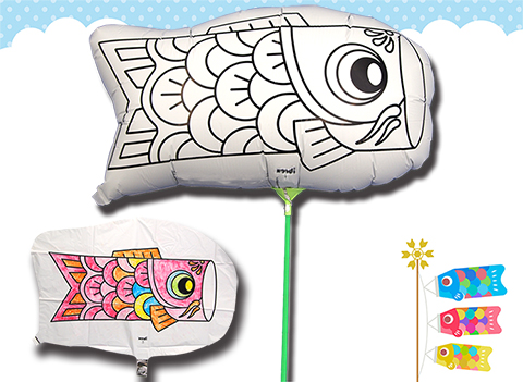 バルーンこいのぼり作り/手作りキット