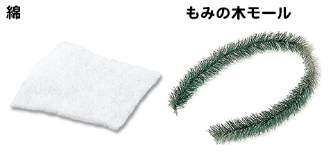 クリスマスオプション/手作りキット