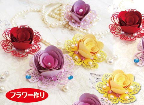 フラワー切り絵アレンジアクセサリー作り/手作りキット
