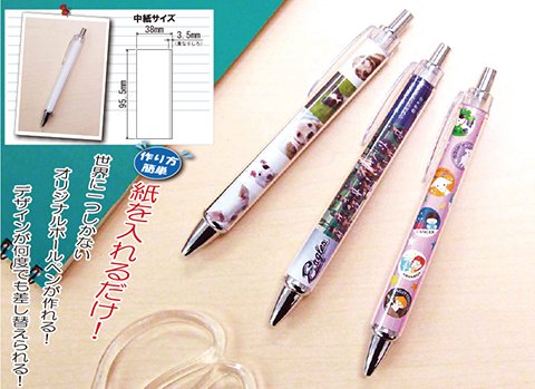 デコレーションボールペン作り/手作りキット