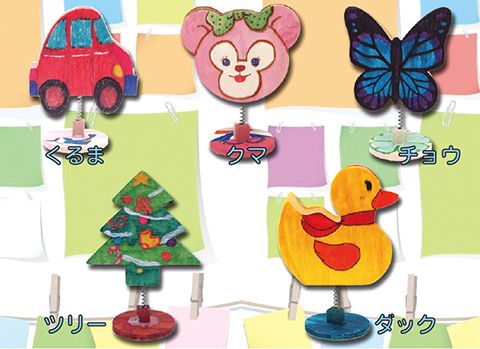 卓上クリップ作り/手作りキット