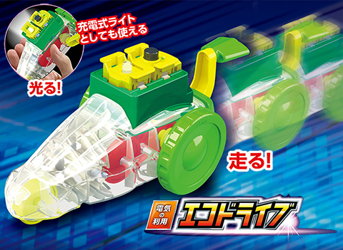 エコドライブ作り/手作りキット
