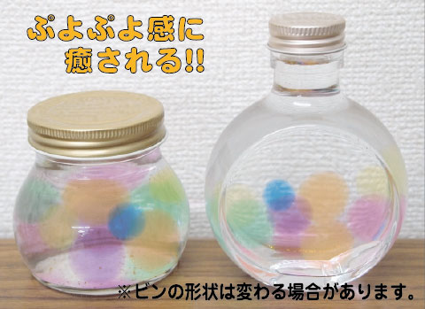 ジェルボールドーム作り/手作りキット