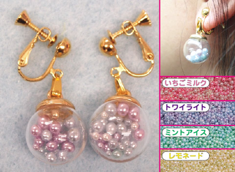 ガラスドームイヤリング作り/手作りキット