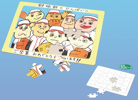 ジグソー作り/手作りキット