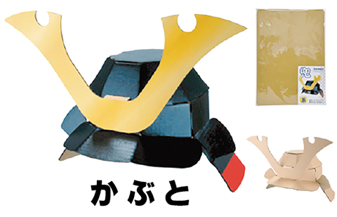 なりきりクラフト帽子作り/手作りキット