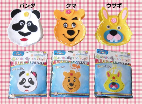 ポシェット作り/手作りキット