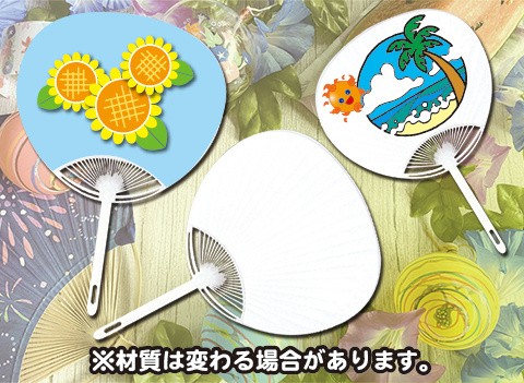 うちわ作り/手作りキット