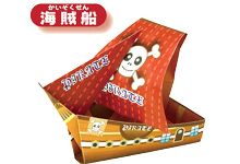 船と飛行機の折り紙作り