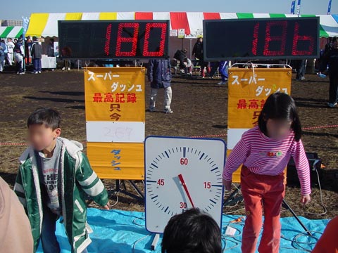 スーパーダッシュ｜現場施工例｜レンタル