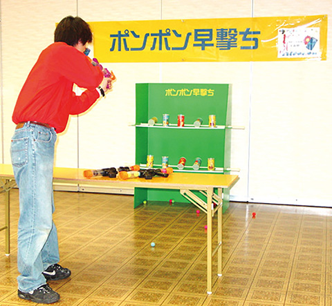 ポンポン早撃ち/遊具・ゲーム