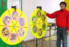 アニマルーレット