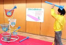 フライングロケット