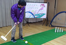 スティックボウリング